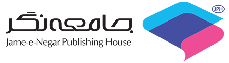 انتشارات جامعه نگر