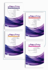 دوره 4 جلدی پرستار بیهوشی 2023