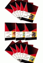 کتابسته 13 جلدی پرستاری داخلی و جراحی بلک و هوکس