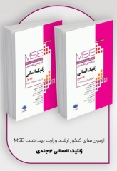 انتشارات جامعه نگر