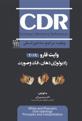 چکیده مراجع دندانپزشکی CDR اصول و مبانی رادیولوژی دهان، فک و صورت وایت فارو 2019
