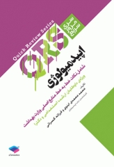 مرور سریع QRS اپیدمیولوژی