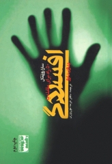 50 راه برای مقابله با افسردگی بدون دارو دکتر ترمه نوروزی