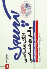 کپسول انگل‌شناسی و قارچ‌شناسی